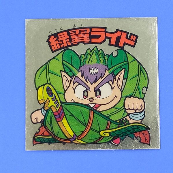緑翼ライド 29弾ヘッド ビックリマン