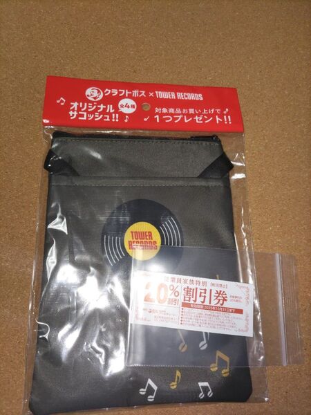クラフトボス×タワーレコード オリジナル サコッシュ1+RDC(がってん寿司他)割引券1枚