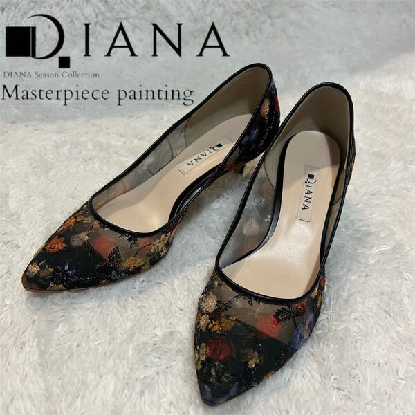 【美品】ダイアナパンプス 絵画シリーズ シースルー パンプス ブラック ハイヒール ヒール