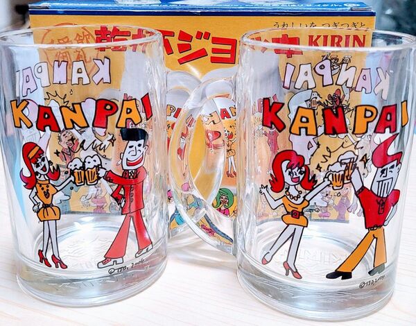 KIRIN 新品 乾杯ジョッキ2個セット イラストレーター 湯村輝彦 テリージョンソン キリン 淡麗 非売品