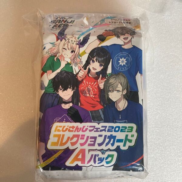 にじさんじフェス コレクションカード