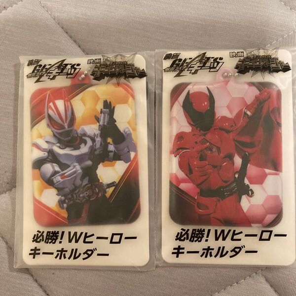 必勝!Wヒーローキーホルダー 仮面ライダーギーツ キングオージャー