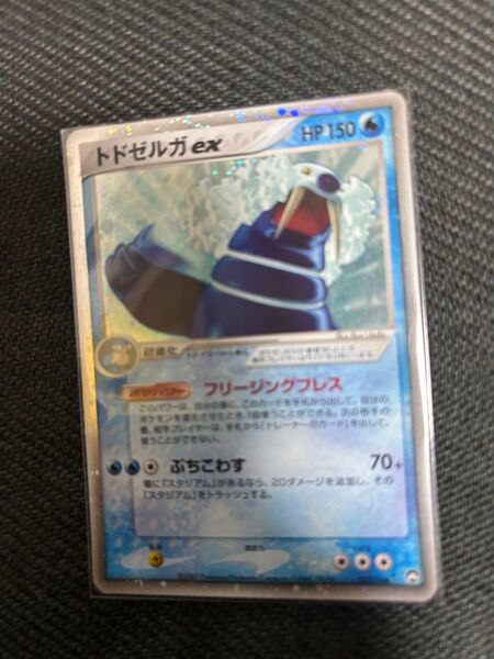 トドゼルガex ワールドチャンピオンズパック wcp
