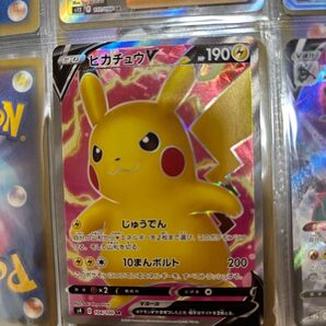 ポケモンカード ピカチュウV SR