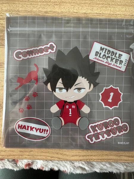 ハイキュー ぬいもっち くじ 黒尾