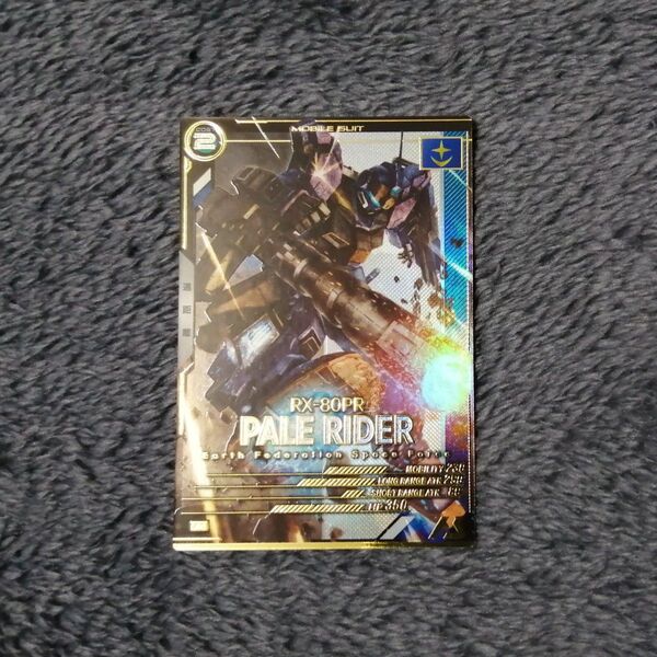 UT02-005 ペイルライダー P