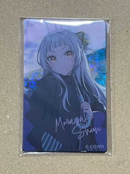 ホロライブ 2期生 6周年記念 クリアカード4枚セット 新品 未開封