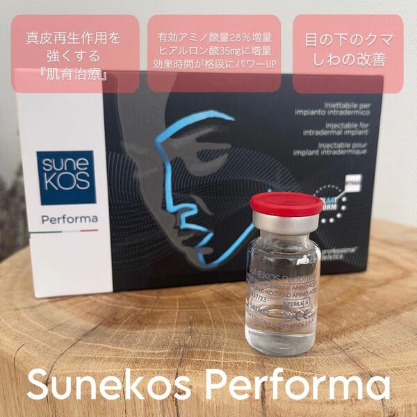 Sunekos Performa スネコス パフォルマ