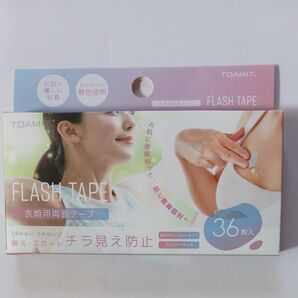 チラ見え防止 両面テープ