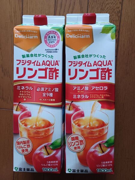 リンゴ酢フジタイム 2本セット