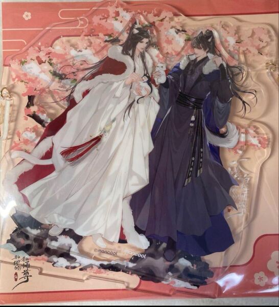 二哈と彼の白猫師尊 織暖シリーズ アクリルスタンド