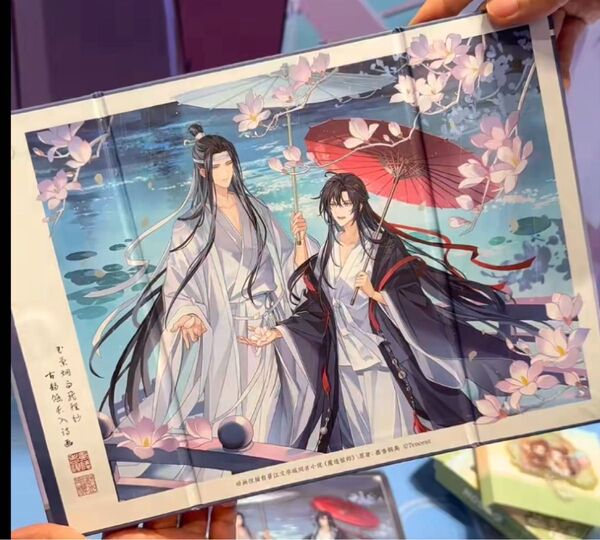 魔道祖師7周年 烟雨渡シリーズ 屏色紙 新品未開封