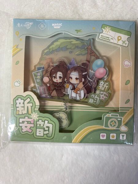 魔道祖師7周年 シンセン会場限定特典 アクリルマグネット