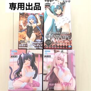 選べるフィギュア akp様専用