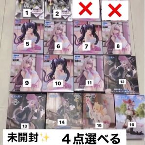 選べるフィギュア 4個セット
