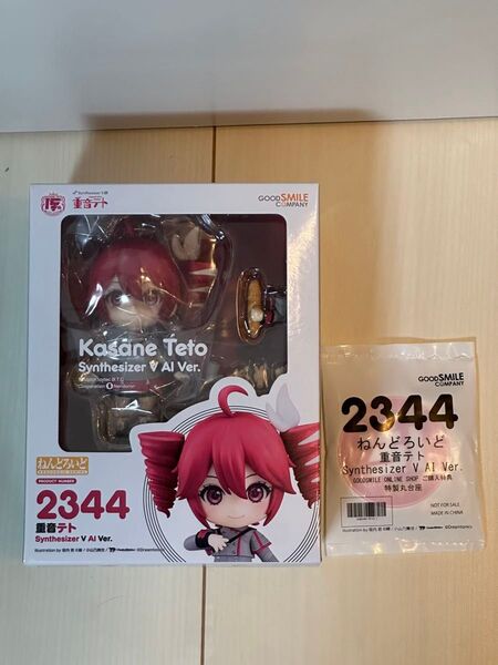 ねんどろいど 重音テト Synthesizer V AI Ver. 2344 グッドスマイルカンパニー