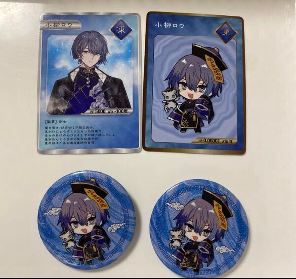 にじさんじ Dytica 2周年 グリッター缶バッジ 小柳ロウ 特典カード