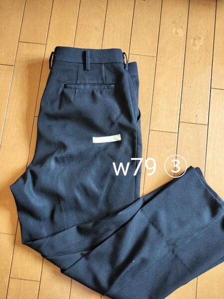 学生服ズボン スラックス 冬物 W79