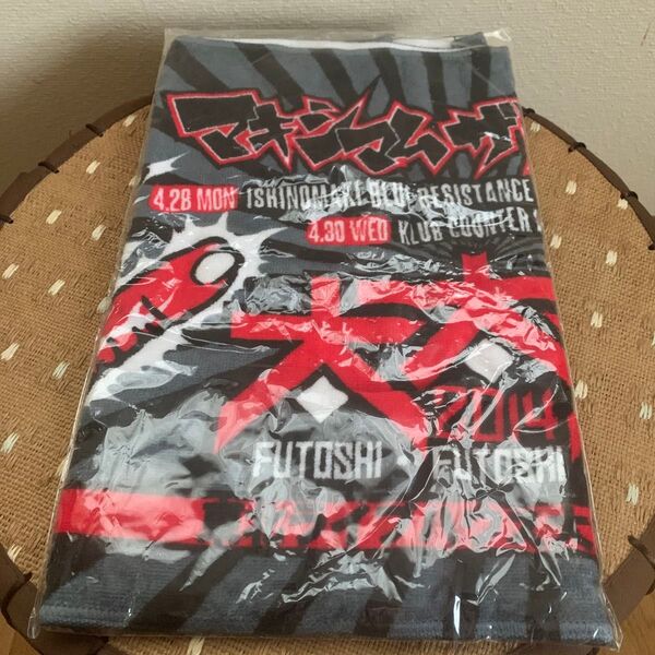 マキシマムザホルモン フェイスタオル 未開封