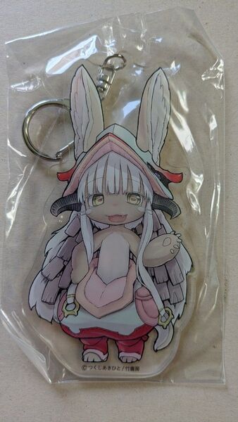 メイドインアビス BIGアクリルキーホルダー ナナチ 未開封