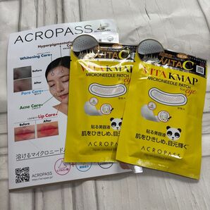 ACROPASS VITA KMAP マイクロニードルパッチ 2個新品