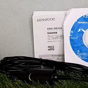 美品 ドライブレコーダー KNA-DR350 ケンウッド ドライブレコーダー