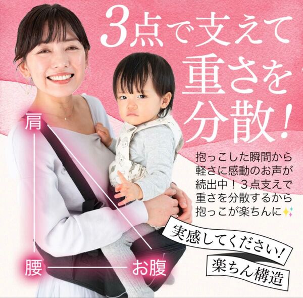 ヒップシート コペルタ正規品 だっこひも 新品未使用
