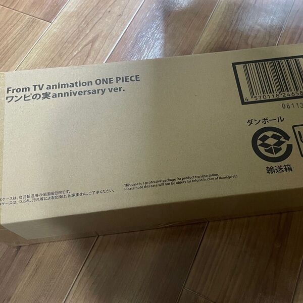 ワンピの実 anniversary ver.