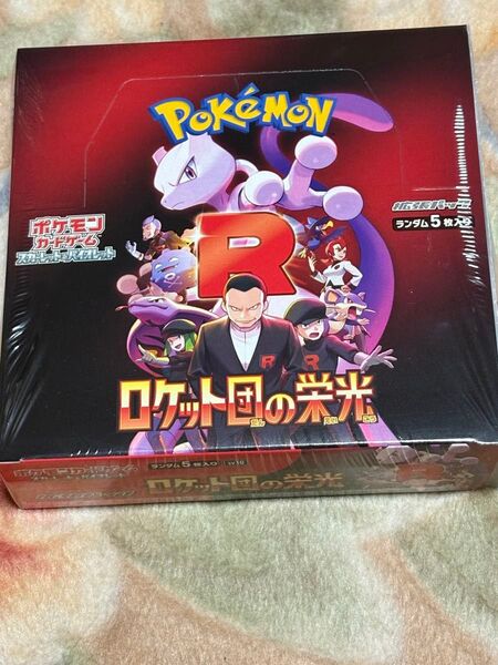 ポケモンカード ロケット団の栄光 シュリンク付き1BOX