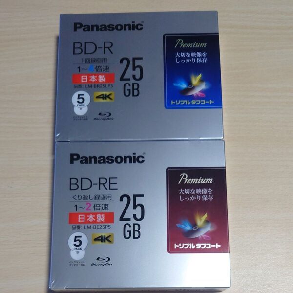 パナソニック BD-R BD-RE LM-BE25P5 LM-BR25LP5
