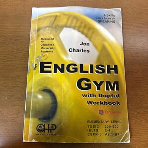 The English Gym with Digital Workbook