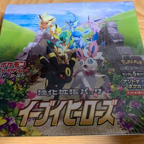イーブイヒーローズ 1box 未開封 シュリンク付き