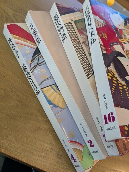 美品♪源氏物語・南総里見八犬伝・万葉集・枕草子グラフィック版 セット