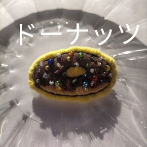 ブローチ ドーナッツ 刺繍ブローチ ビーズ