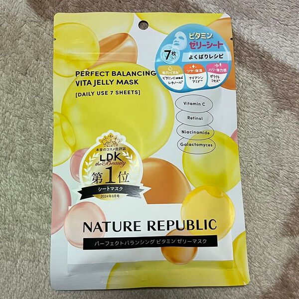 NATURE REPUBLIC パーフェクトバランシングビタミンゼリーマスク 7枚