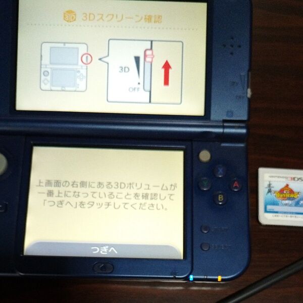 Newニンテンドー3DS LL本体