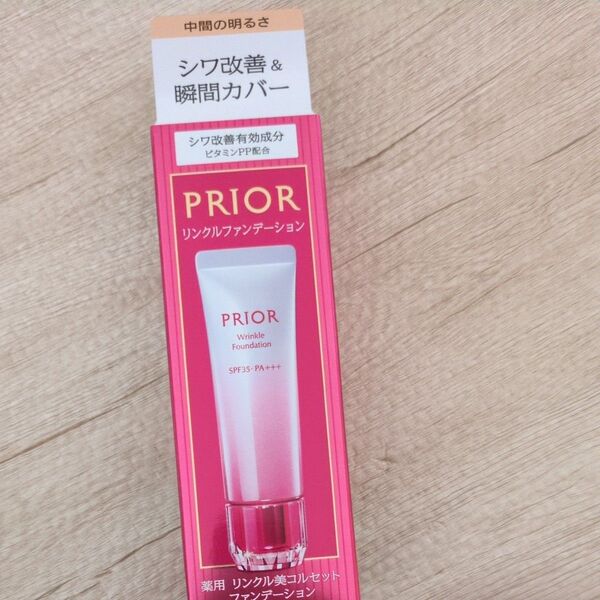プリオール 薬用 リンクル美コルセットファンデーション 2 中間の明るさ 30g