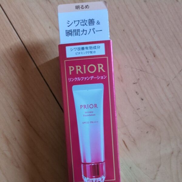 プリオール 薬用 リンクル美コルセットファンデーション 1 明るめ 30g