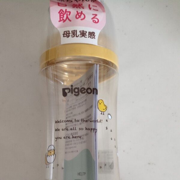 Pigeon 哺乳瓶 プラスチック製