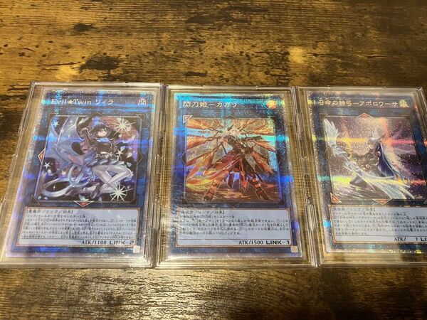 遊戯王カード クォーターセンチュリーアートコレクション 閃刀姫カガリ!召命の神弓アポロウーサ!リィラ!クオシク