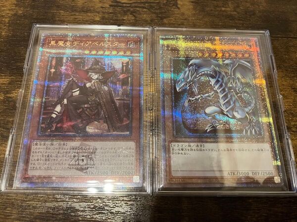 遊戯王カード クォーターセンチュリーアートコレクション!黒魔女ディアベルスター!青眼の白龍!クオシク