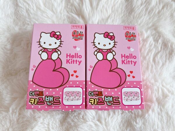 韓国限定 ハローキティ 絆創膏 2箱セット ピンク ハート柄 サンリオ