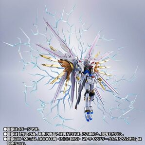 ★新品未開封品 メタルロボット魂 プラウドディフェンダー エフェクトパーツセット★