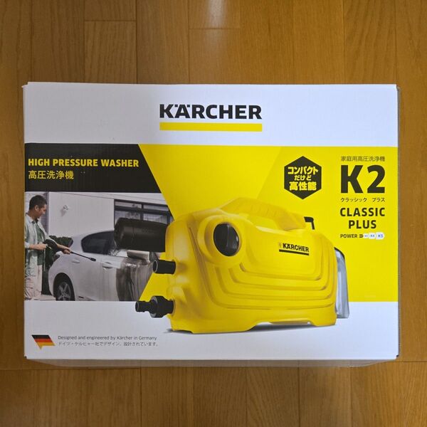 ケルヒャー 高圧洗浄機 K 2 クラシック プラス 1.600-974.0 イエロー KARCHER