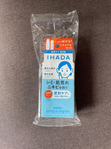 イハダ 薬用クリア スキンケアセット