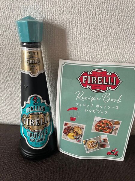 フィレッリ イタリアンホットソース エクストラホット トリュフ148ml レシピブック