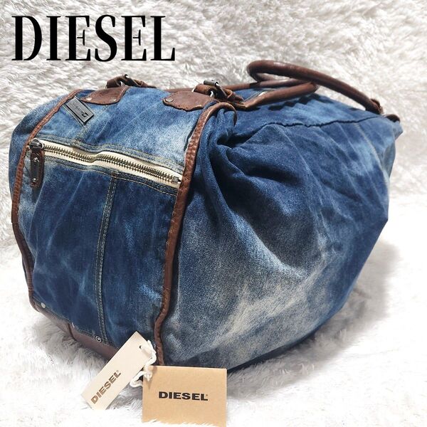 DIESEL ディーゼル 変形型 デニム ボストンバッグ レザー 大容量