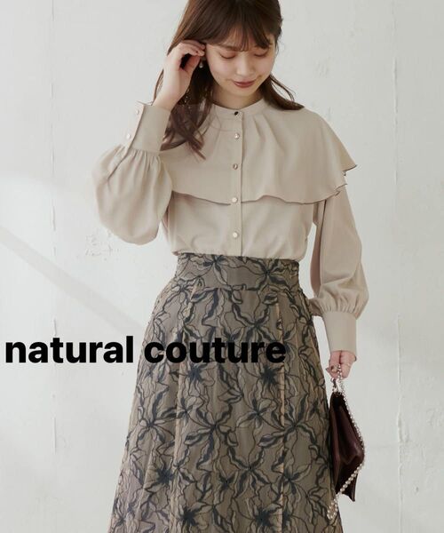 natural couture 長袖ブラウス フリー ライトベージュ ケープブラウス ナチュラルクチュール