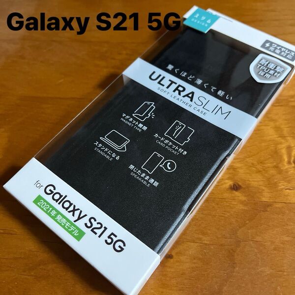 Galaxy S21 5G レザーケース 薄型 磁石付 ギャラクシー S21 5G 手帳型 ブラック