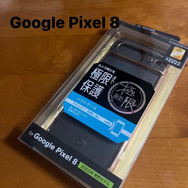 Google Pixel 8 ソフトケース 極限保護 メタリック グーグルピクセル8 カバー メタリック ゴールド